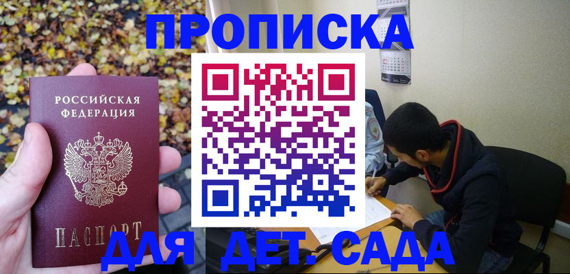 временная регистрация законно в Ковдоре